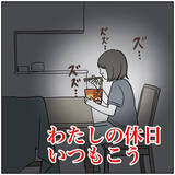 「【一人飯あるある】最高のランチスポットを求めさまよい…優柔不断人間がたどり着いた果ては【momoの漫画】」の画像10
