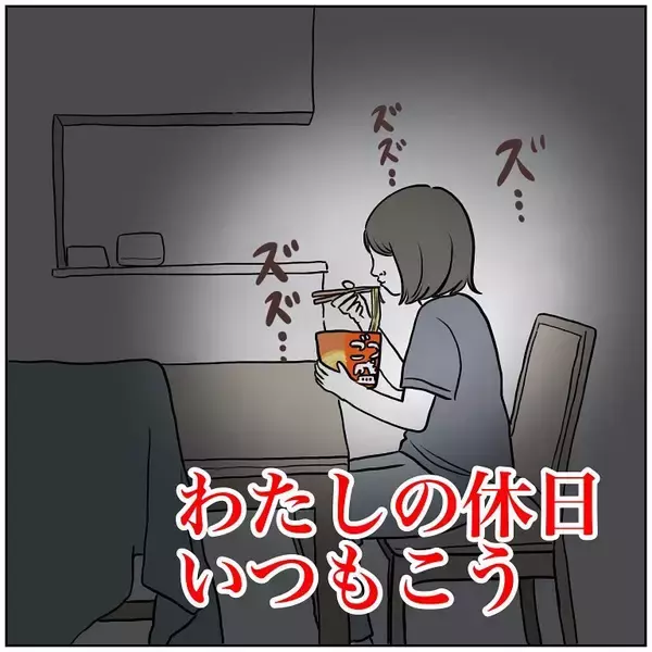 「【一人飯あるある】最高のランチスポットを求めさまよい…優柔不断人間がたどり着いた果ては【momoの漫画】」の画像