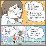 「【一人飯あるある】最高のランチスポットを求めさまよい…優柔不断人間がたどり着いた果ては【momoの漫画】」の画像3