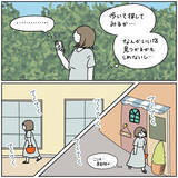 「【一人飯あるある】最高のランチスポットを求めさまよい…優柔不断人間がたどり着いた果ては【momoの漫画】」の画像8