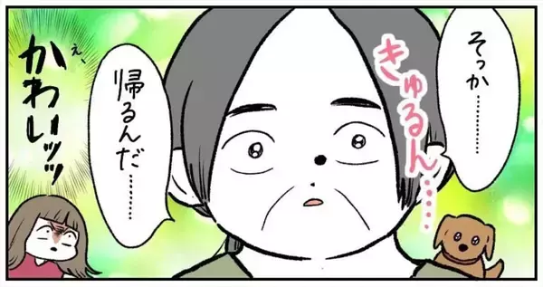 【ツンデレ母のデレ期】普段はツンツンな母から届いた「子離れできてないメール」が愛おしすぎた件【momoの漫画】