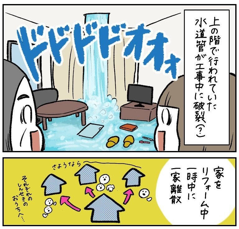 【ツンデレ母のデレ期】普段はツンツンな母から届いた「子離れできてないメール」が愛おしすぎた件【momoの漫画】