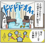 「【ツンデレ母のデレ期】普段はツンツンな母から届いた「子離れできてないメール」が愛おしすぎた件【momoの漫画】」の画像4