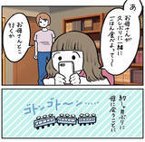 「【ツンデレ母のデレ期】普段はツンツンな母から届いた「子離れできてないメール」が愛おしすぎた件【momoの漫画】」の画像5