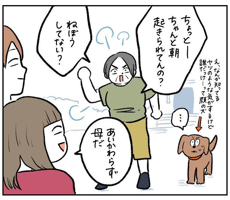 【ツンデレ母のデレ期】普段はツンツンな母から届いた「子離れできてないメール」が愛おしすぎた件【momoの漫画】
