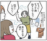 「【ツンデレ母のデレ期】普段はツンツンな母から届いた「子離れできてないメール」が愛おしすぎた件【momoの漫画】」の画像6
