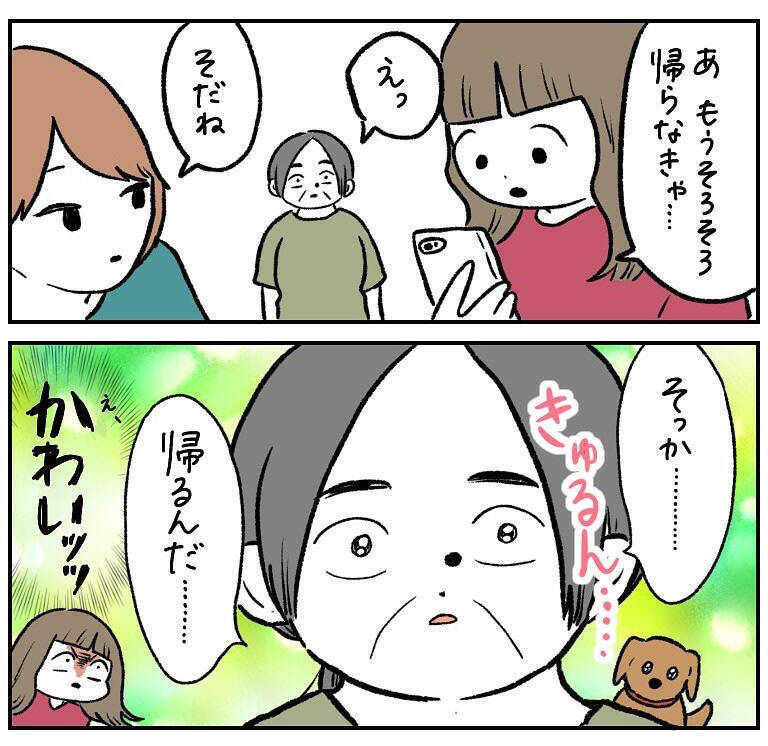 【ツンデレ母のデレ期】普段はツンツンな母から届いた「子離れできてないメール」が愛おしすぎた件【momoの漫画】