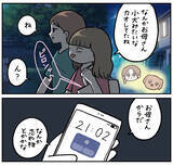 「【ツンデレ母のデレ期】普段はツンツンな母から届いた「子離れできてないメール」が愛おしすぎた件【momoの漫画】」の画像8