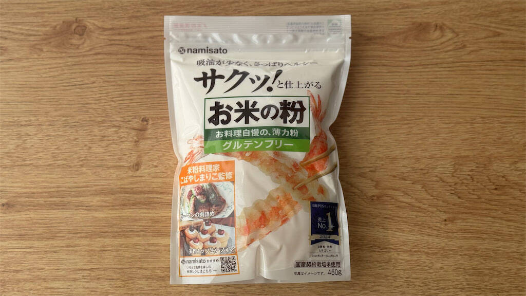 【完璧なハートを実現】バレンタインは「米粉のジャムサンドクッキー」で決まり！サクほろ♪【元パティシエ直伝】