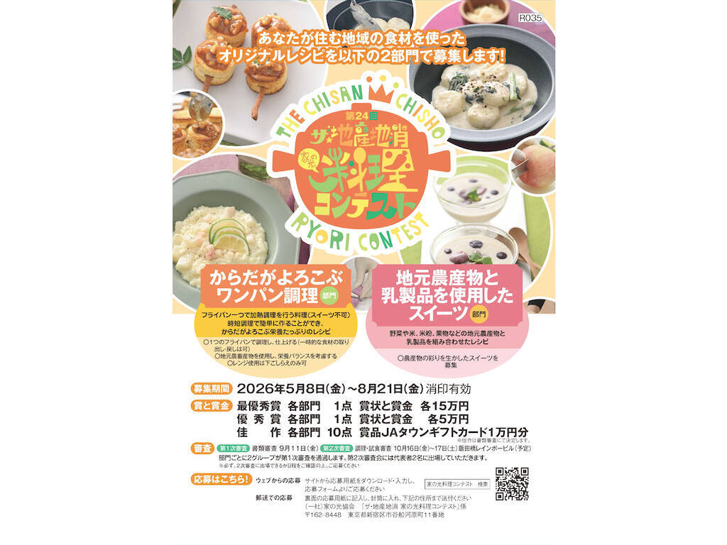 【え、このモチモチ食感が大根!?】白みそチーズで絶品クリーミーな「大根ニョッキ」作ってみた【コンテスト最優秀作】