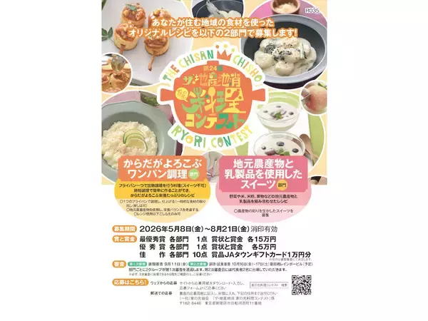 「【え、このモチモチ食感が大根!?】白みそチーズで絶品クリーミーな「大根ニョッキ」作ってみた【コンテスト最優秀作】」の画像