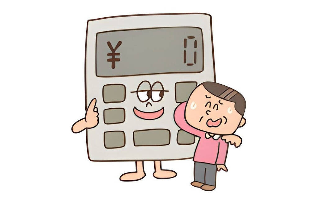 【老後にお金で悩まないノウハウ】まずは「収入と支出」を把握！見落としがちな「マイナスの財産」って!?