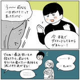 「【善意が裏目に出る話】ドーナツパーティー開催♡と思いきや…夫がまさかの境地に至っていた件【momoの漫画】」の画像5