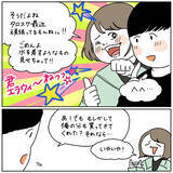 「【善意が裏目に出る話】ドーナツパーティー開催♡と思いきや…夫がまさかの境地に至っていた件【momoの漫画】」の画像6