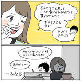 「【善意が裏目に出る話】ドーナツパーティー開催♡と思いきや…夫がまさかの境地に至っていた件【momoの漫画】」の画像7