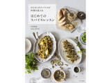 「【もう市販品には戻れない！】プチプチ食感がクセになる「粒マスタード」作ってみた！簡単アレンジレシピも♪」の画像20