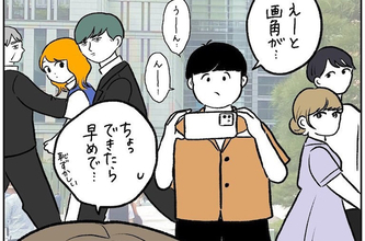 【完全一致】記念写真に驚愕！ポケモンの「通せんぼキャラ」にエンカウントした件【momoの漫画】