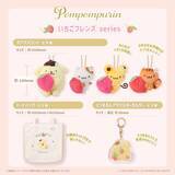 「ポムポムプリン「いちごフレンズシリーズ」がかわいい！9月10日よりむにゅぐるみパティオ店頭で販売開始」の画像4