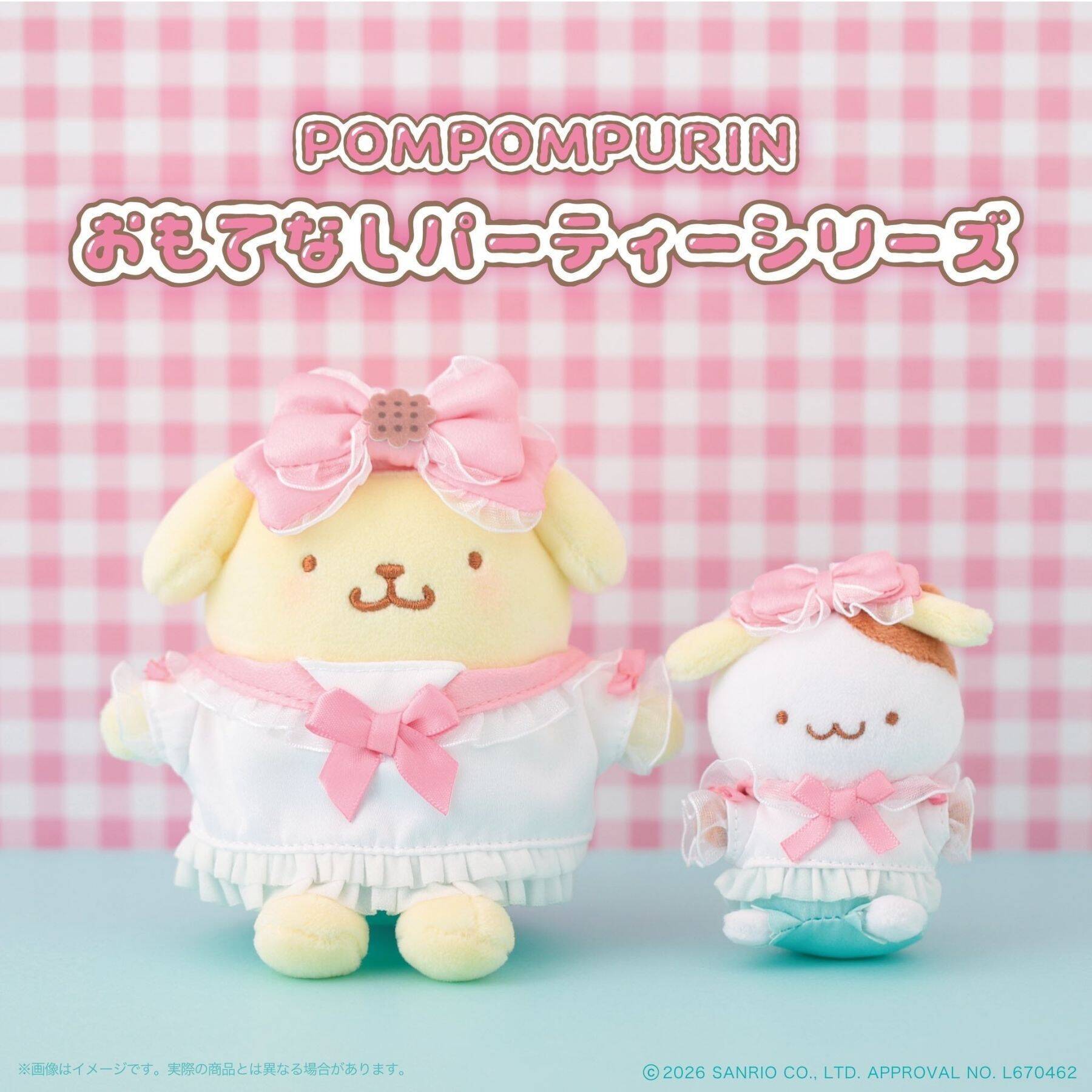 ポムポムプリン「いちごフレンズシリーズ」がかわいい！9月10日よりむにゅぐるみパティオ店頭で販売開始
