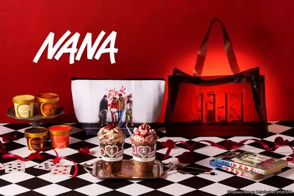 「NANA×ゴディバ」コラボが8月7日スタート！ナナ＆ハチをまとったショコリキサーや第2巻タンブラーが登場