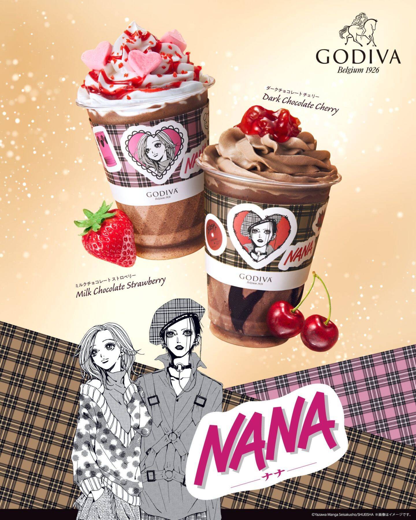 「NANA×ゴディバ」コラボが8月7日スタート！ナナ＆ハチをまとったショコリキサーや第2巻タンブラーが登場