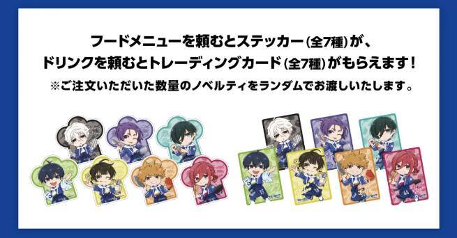 「ブルーロック×cookpadLive」東京・大阪で開催！キャラの好物をアレンジしたメニューが登場