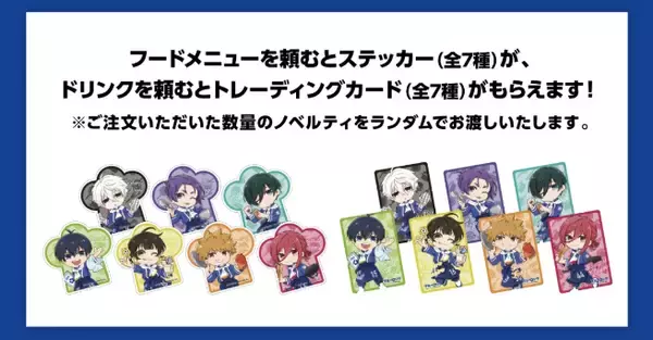 「「ブルーロック×cookpadLive」東京・大阪で開催！キャラの好物をアレンジしたメニューが登場」の画像