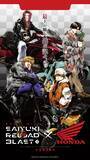 「『最遊記 RELOAD BLAST』×Hondaバイクのコラボが実現！峰倉かずや描き下ろしのPOP UP SHOPが全国5都市で開催」の画像3