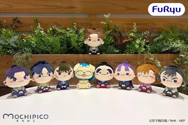 『忍たま乱太郎』六年生＆利吉さんの私服姿が尊い♪もちぴこぬいぐるみ私服ver.第二〜四弾が10月頃登場