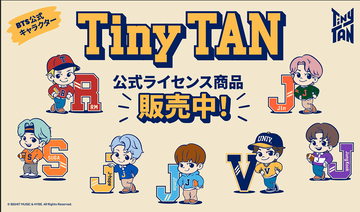「TinyTAN」公式ライセンス商品がイオンシネマで販売！「Tiny LEAGUE」新商品を含む全41アイテム