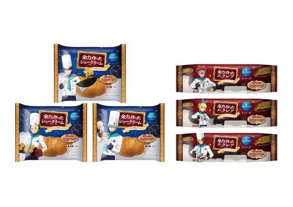 「「マッシュル×モンテール」コラボ限定シュー&エクレアが1月4日より発売！キャンペーンも実施」の画像