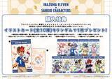 「「イナズマイレブン×サンリオ」コラボグッズが6月29日先行通販！ユニフォーム＆着ぐるみ姿の缶バッジが尊い」の画像11