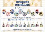 「「イナズマイレブン×サンリオ」コラボグッズが6月29日先行通販！ユニフォーム＆着ぐるみ姿の缶バッジが尊い」の画像4