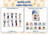 「「イナズマイレブン×サンリオ」コラボグッズが6月29日先行通販！ユニフォーム＆着ぐるみ姿の缶バッジが尊い」の画像5
