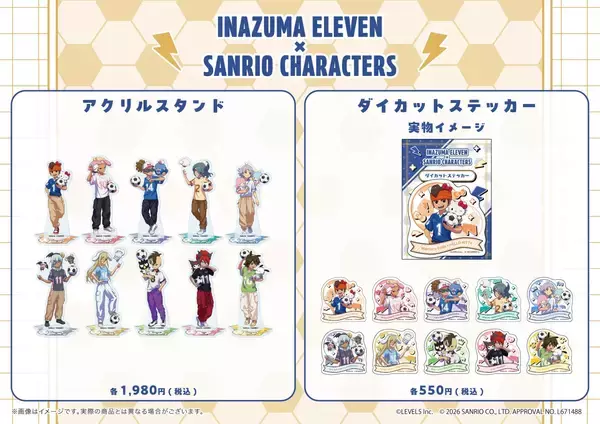 「「イナズマイレブン×サンリオ」コラボグッズが6月29日先行通販！ユニフォーム＆着ぐるみ姿の缶バッジが尊い」の画像