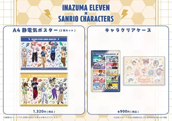 「「イナズマイレブン×サンリオ」コラボグッズが6月29日先行通販！ユニフォーム＆着ぐるみ姿の缶バッジが尊い」の画像
