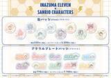 「「イナズマイレブン×サンリオ」コラボグッズが6月29日先行通販！ユニフォーム＆着ぐるみ姿の缶バッジが尊い」の画像8