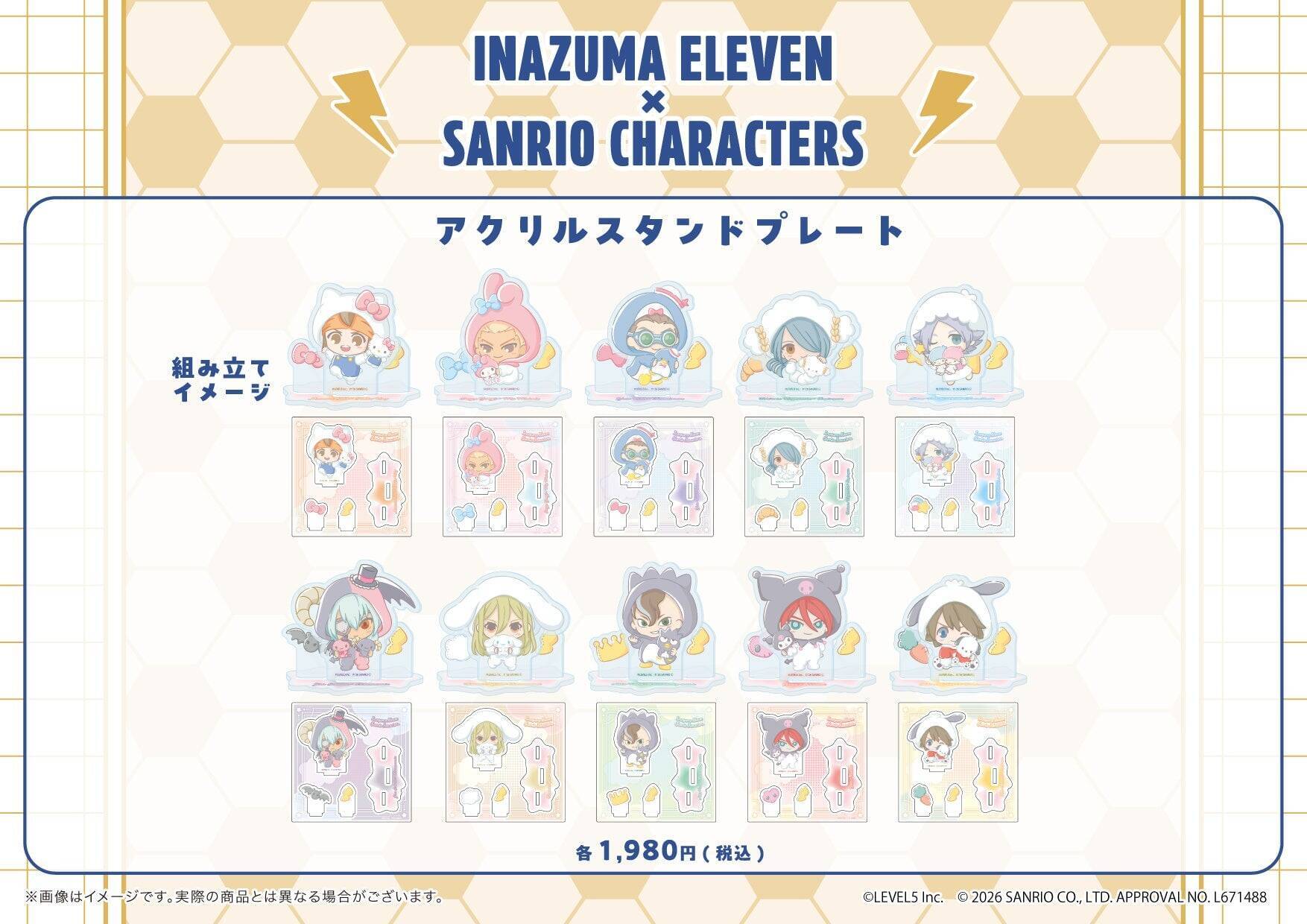 「イナズマイレブン×サンリオ」コラボグッズが6月29日先行通販！ユニフォーム＆着ぐるみ姿の缶バッジが尊い