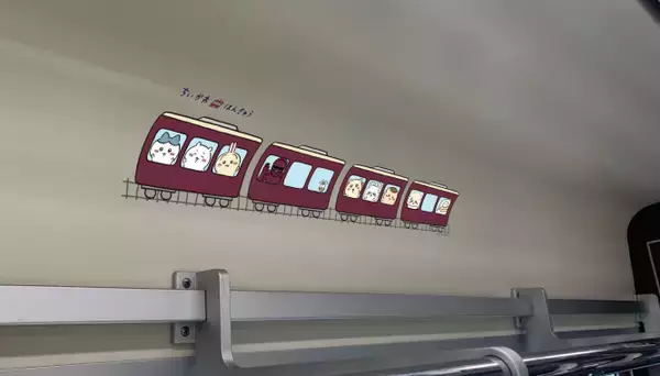 「「ちいかわ×阪急電車」8月4日よりコラボ！ハチワレらのラッピング列車やグッズなどが登場」の画像