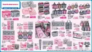 「サンリオ×アベイル」ハローキティ・クロミの新作アイテムが5月30日登場！アニマル柄の保冷バッグ・カーグッズ・収納ボックスなど
