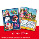 「「スーパーマリオ×マクドナルド」ハッピーセットが6月12日スタート！マリオ・ピーチ姫など全12種のおもちゃが登場」の画像18