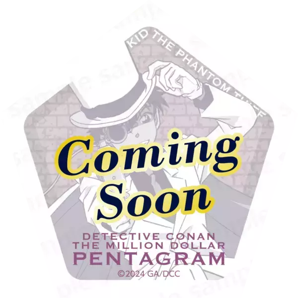 「「名探偵コナン×セブン‐イレブン」対象商品を買うとノベルティが貰える！「キッド様かっこよすぎ」」の画像