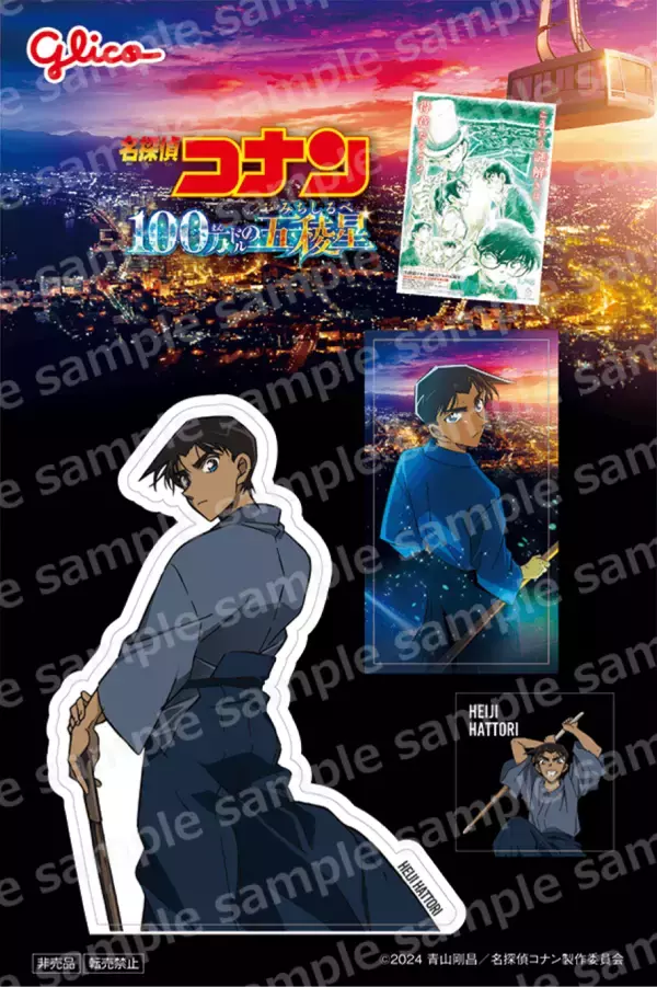 「「名探偵コナン×セブン‐イレブン」対象商品を買うとノベルティが貰える！「キッド様かっこよすぎ」」の画像