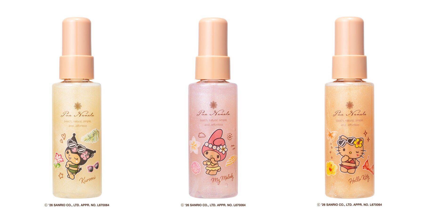 「サンリオキャラクターズ×プア ナナラ」夏限定コラボ香水＆ジェルが登場！こんがり日焼けキティ・クロミ・マイメロ・ポチャッコにきゅん