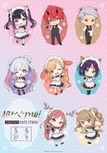「超かぐや姫！×THEキャラ CAFE STAND」コラボカフェが東京ドームシティ店で開催！かぐや・ヤチヨ・彩葉たちのミニキャラグッズも登場