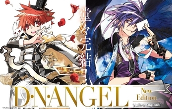 『D・N・ANGEL』ドラマCDが2024年に発売！置鮎龍太郎さんが貴重写真公開で「楽しそうな石田彰さま」