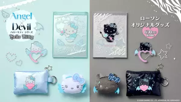 ハローキティ「Angel×Devil」グッズがローソンに6月30日登場！天使と小悪魔のミニポーチ・ラメ入りミラーが尊い