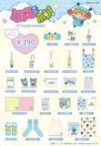 「平成女子の記憶がよみがえる♪『ミルモでポン！』×サンキューマート全23アイテムがALL390円で9月中旬発売」の画像4