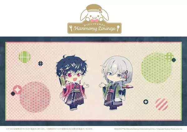 「「アイナナ×アニメイトカフェ」第3弾「りばぁれ茶屋」が4月7日スタート！Re:valeの和装ミニキャライラストに「最高すぎる行くっきゃない」」の画像