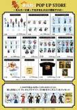 「「銀魂 × PUI PUI モルカー」POP UP STORE 東京4月24日・大阪5月30日より開催！」の画像3